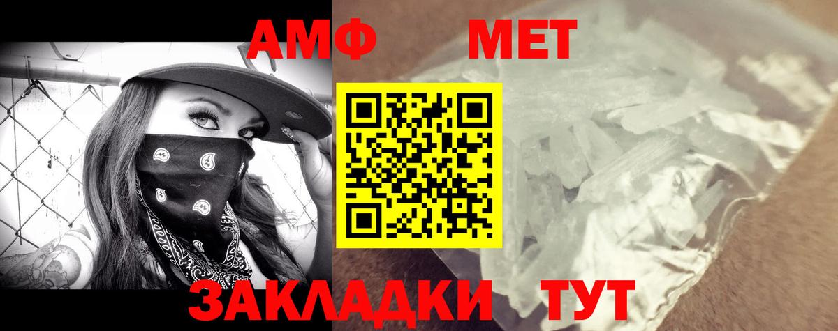 Amphetamine 97% Тула