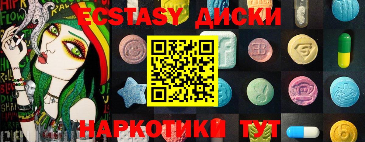 ЭКСТАЗИ бентли Тула