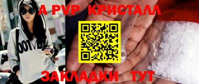 круглые Будённовск
