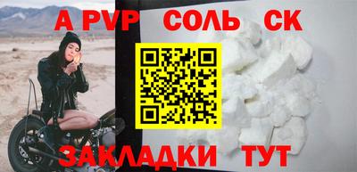 круглые Будённовск