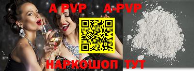 круглые Будённовск