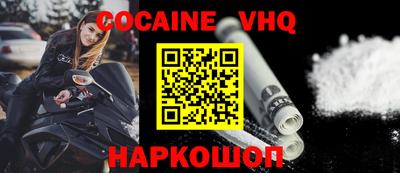 прущая мука Бузулук