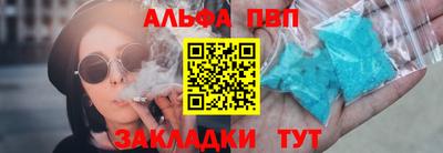 ALPHA-PVP Бугуруслан
