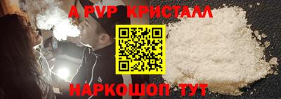 ALPHA-PVP Бугуруслан