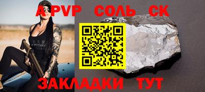 ALPHA-PVP Бугуруслан