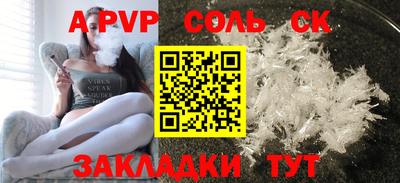 ALPHA-PVP Бугуруслан