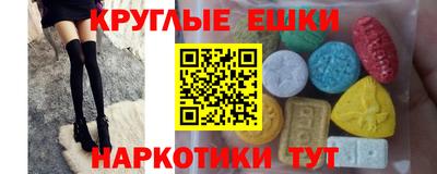 круглые Будённовск