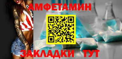ALPHA-PVP Бугуруслан