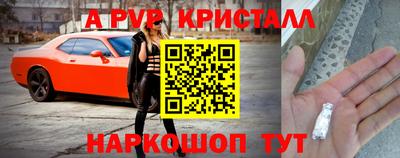 ALPHA-PVP Бугуруслан