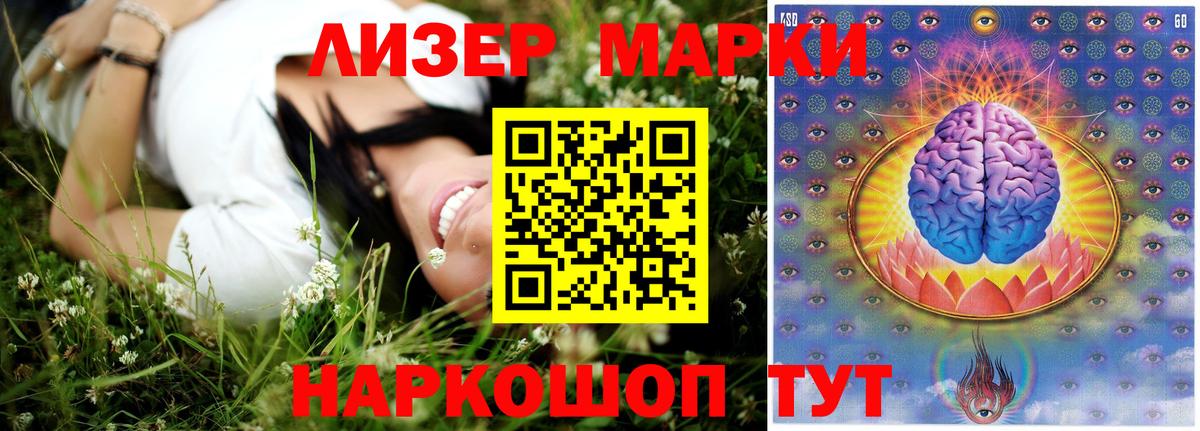 ссылка на мегу ТОР  Вход с VPN  ЛСД экстази  Тула  LSD-25 экстази кислота 