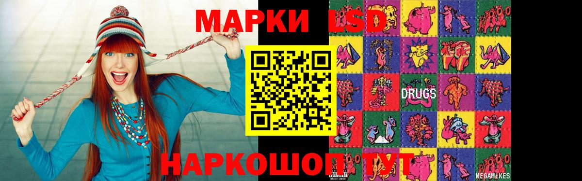 Лсд 25 экстази кислота Тула