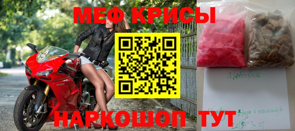 МЕФ 4 MMC  Вход с VPN  Тула  Меф  МЕФ VHQ 