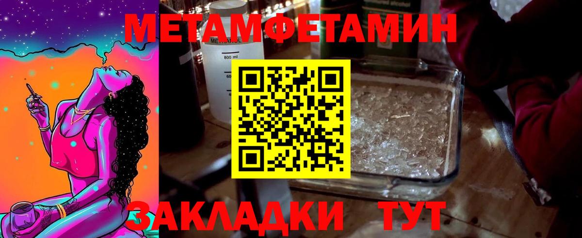 Тула  Первитин витя  Первитин витя  Вход с VPN 