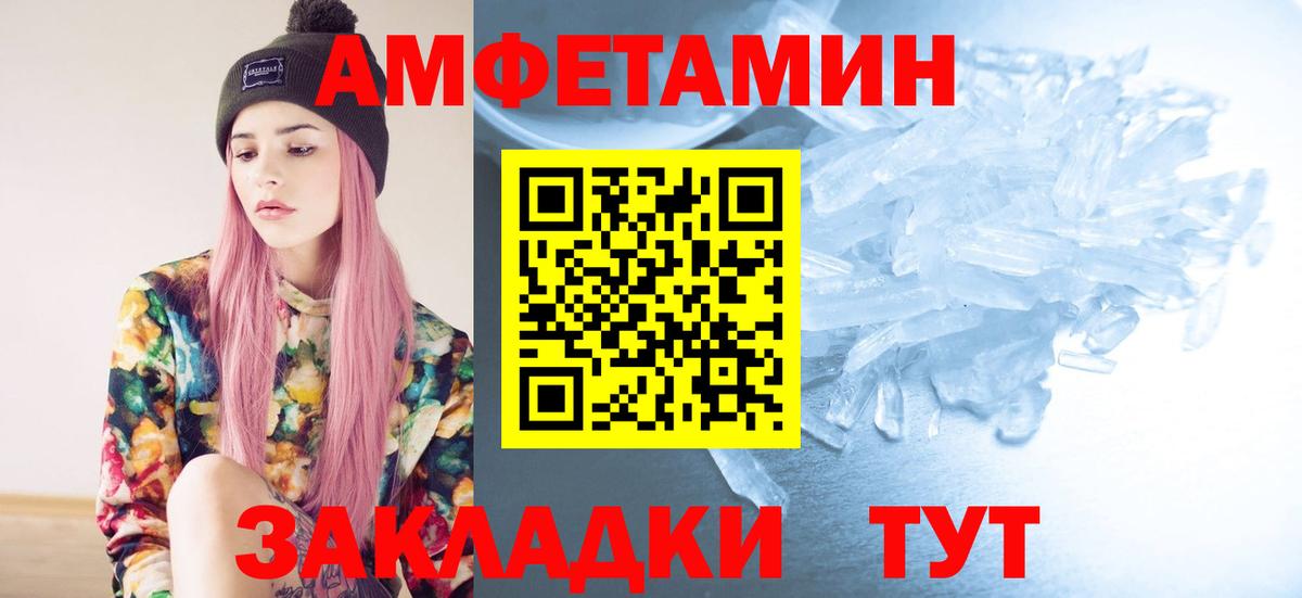 Метамфетамин Methamphetamine Тула