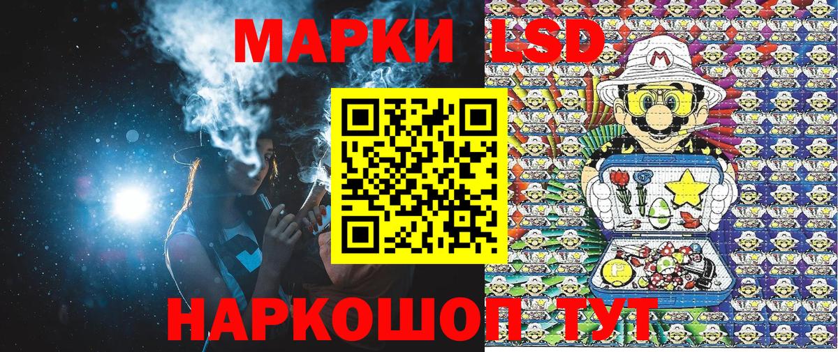 Марки NBOMe 1,5мг  Вход с VPN  Марки NBOMe  Тула  Марки NBOMe 1,5мг 