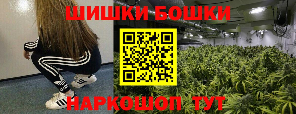 Канабис VHQ  Марихуана Ganja  Марихуана AK-47  Вход с VPN  Тула 